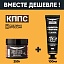 Удалитель ржавчины КППС ORIGINAL (250г) + Удалитель ржавчины КППС CLASSIC (100г)